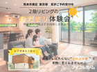 東区東京塚★モデルハウス｜２階リビングで叶える、家族みんながのびのび快適に暮らす家のメイン画像