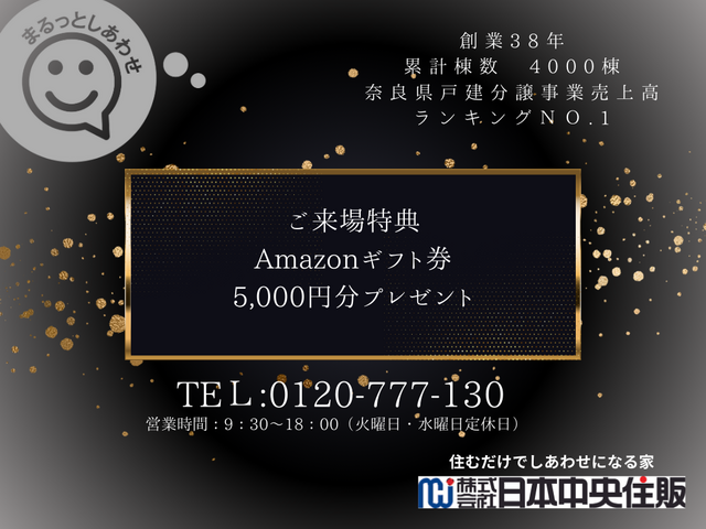 『OuTotsu』デザイナーズハウス事前相談会のメイン画像