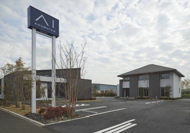 アイメッセ仙台（複合型住宅展示場）　オンライン相談予約のメイン画像