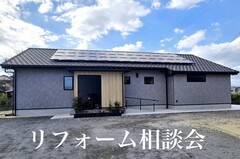 寝苦しい夏がリノベで変わる！断熱リノベ相談会のメイン画像