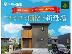 ＼新・注文住宅／PREMIUM FIT誕生！【相模原店】のメイン画像