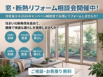 体感型スタジオ：快適な未来の住まいを今すぐ実感！【WELL+】のメイン画像