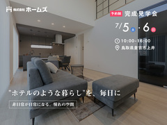 「シンプルモダン × 心地よさ × 性能美」 がすべて揃ったラグジュアリーホームのメイン画像