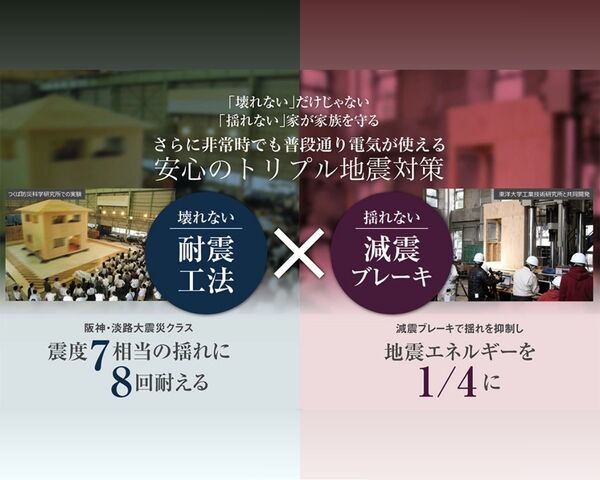 家づくりが分かる！モデルハウス見学会のメイン画像