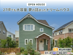 27坪でも大容量 夢の詰まったドリームハウス＠郡山市大槻町のメイン画像