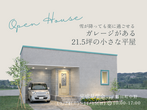 50周年記念キャンペーンのメイン画像