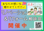 2023 モニターハウスキャンペーンのメイン画像