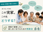 【ものづくりワークショップ】アロマサシェのメイン画像