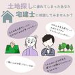 スーパーウォール工法の家🏡構造見学会のメイン画像