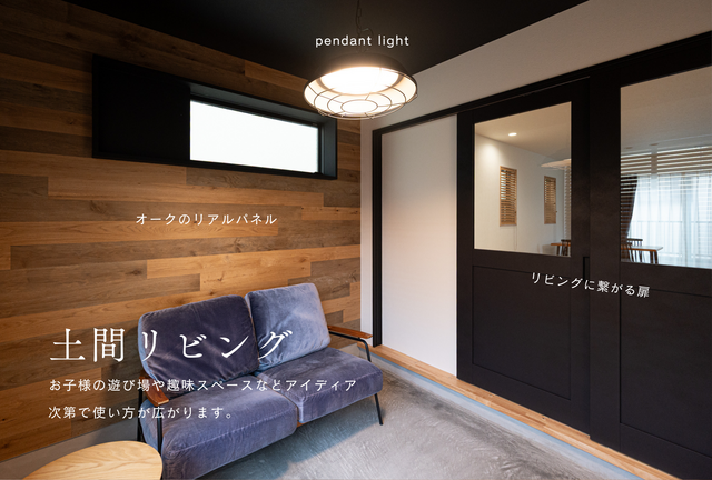 静岡市清水区沼田町「いろは.いえ建売」見学＆販売会のメイン画像