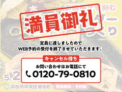 【満席御礼】思い出を持ち歩こう！お絵描きを刻む本革キーホルダー【浜松店】のメイン画像