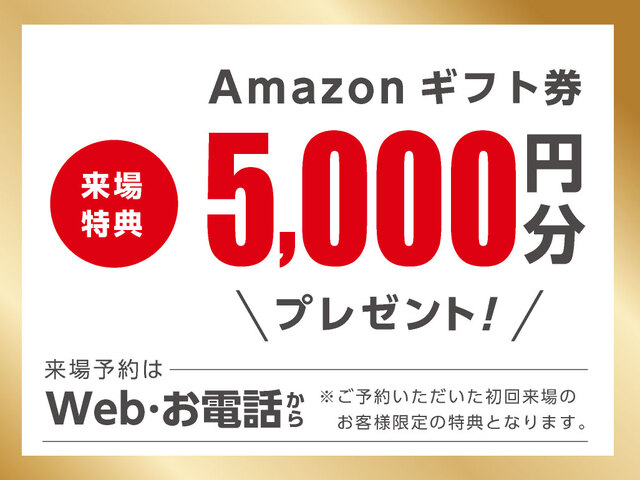 【鹿屋市】札元モデルグランドオープンのメイン画像