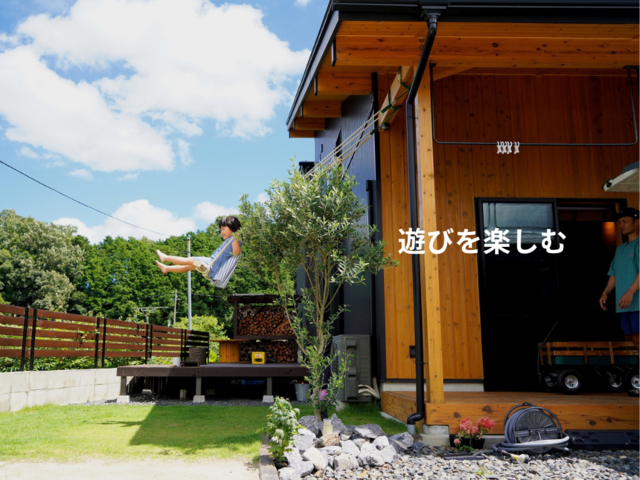 『自分らしく、自遊にくらす』＂自分らしさPlus 応援キャンペーン＂開催のメイン画像