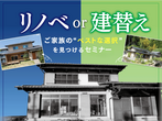 【暮らしの学校】ベビーマッサージ教室 全3回コースのメイン画像