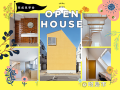 【不利な敷地を、最高の個性に変えた家】高性能デザイン住宅のメイン画像