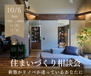 【夏休みイベント】木工教室で本棚つくりのメイン画像