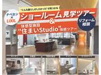 【練馬区】LIXIL猫壁(にゃんぺき)　本物猫ちゃん実体験OKのメイン画像