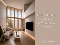 8/29(土)・30(日)札幌市西区にて新築平屋住宅OPENHOUSE開催のメイン画像
