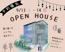 【戸田市】落ち着いた シンプル 和モダン住宅【完成見学会 】のメイン画像