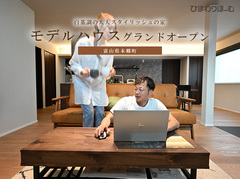 《富山県富山市》自宅がカフェに！白基調の大人スタイリッシュな家のメイン画像