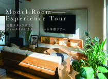 モデルルーム体感ツアー｜女性スタッフによるティータイム付きツアーのメイン画像