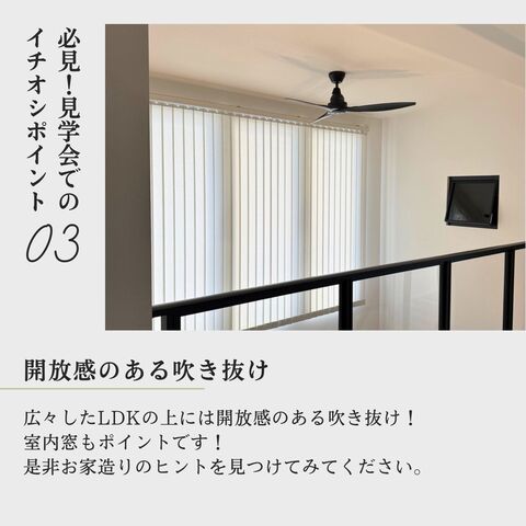 健老町　完成見学会のメイン画像