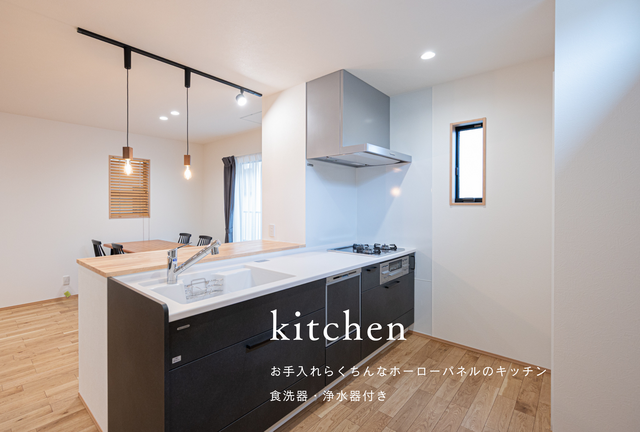 静岡市清水区沼田町「いろは.いえ建売」見学＆販売会のメイン画像