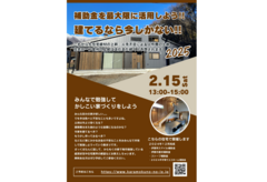 補助金を最大限に活用しよう!!建てるなら今！のメイン画像