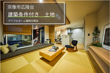 【収納特化型】アイフルホーム福岡古賀店 モデルハウス見学会のメイン画像