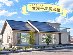 人気の平屋ライフ！すぐに体感できる展示場のメイン画像
