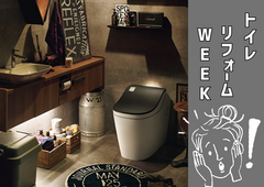 トイレリフォームWEEK！！のメイン画像