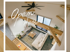 【アニマルBinO】愛犬と暮らすLOAFER見学会開催!!リゾートドッグヴィレッジ木更津金田のメイン画像