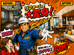 リフォーム"無料"【現地調査】のメイン画像