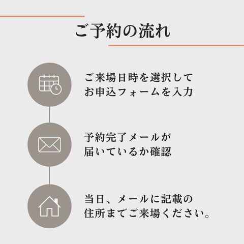 大牟田市久福木見学会のメイン画像