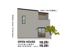 【完成見学会】21坪でコンパクトに建てる快適な間取りのメイン画像