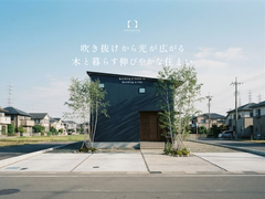 『 吹き抜けから光が広がる木と暮らす伸びやかな住まい』袋井市堀越のメイン画像