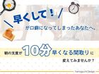 10分のゆとりで変わる暮らし。朝がラクになる間取り体感ハウスのメイン画像
