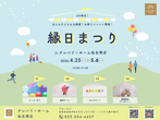 実際の現場を見て不安を解消！現場見学会のメイン画像