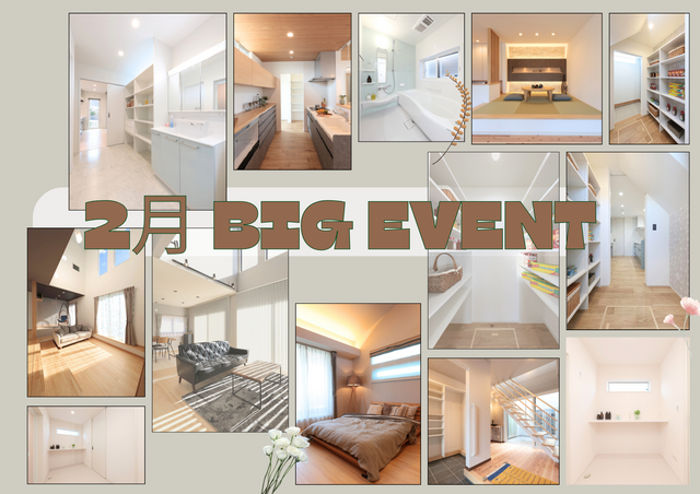 【Big】【注目度up】一日で全部解決★イシンホーム徹底解説大相談会×特典付〈2月限定〉のメイン画像