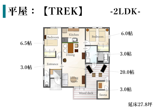 LDK20帖の平屋 実物モデル見学会の間取り画像