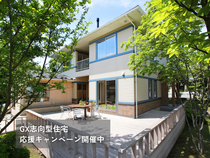【迷ったらコチラ！】アイフルホーム松本 来場予約《GX志向型住宅応援キャンペーン開催中》のメイン画像