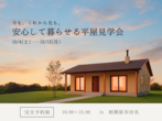 〈2月25日開催〉革のペンスタンドづくり（先着8名様）のメイン画像