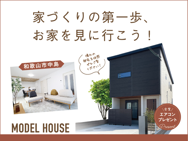 ジョーブタウン中島Ⅱのメイン画像