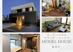 遊び心を織り交ぜた、ラグジュアリーな住まいのメイン画像