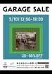 5/10　ガレージセール開催！のメイン画像