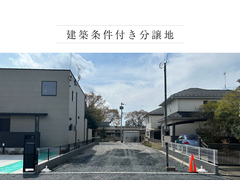 宇都宮市花房1丁目（B区画）のメイン画像