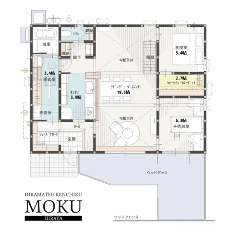 【平屋】ロフトのあるお家の見学会の間取り画像