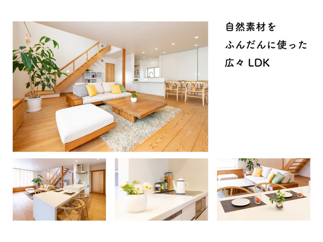 小屋裏と地下空間のある家｜モデルハウス体感会【完全予約制】のメイン画像