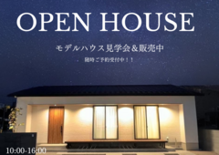 モデルハウス随時ご予約受付中＆販売中！のメイン画像