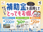 【鹿屋CLAMPY】平屋★ 洗練された暮らし × 日本の伝統の住みやすさをのメイン画像